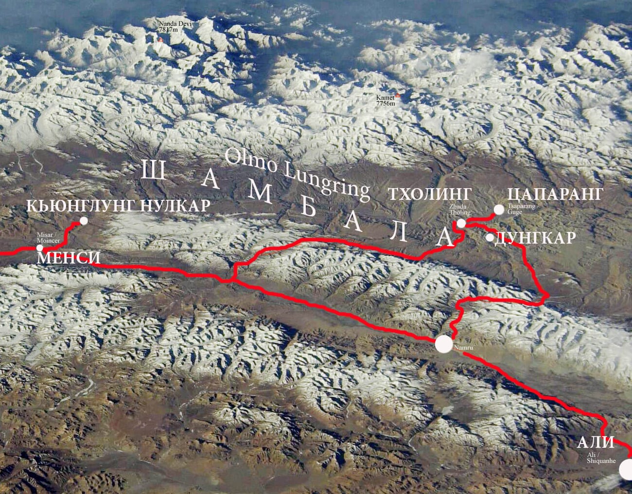 ЗНАМЕНИТЫЙ ПУТЕВОДИТЕЛЬ В ШАМБАЛУ ПАНЧЕН-ЛАМЫ VI ЛОБСАНГ ПАЛДЕН ЕШЕ (1775 г.)